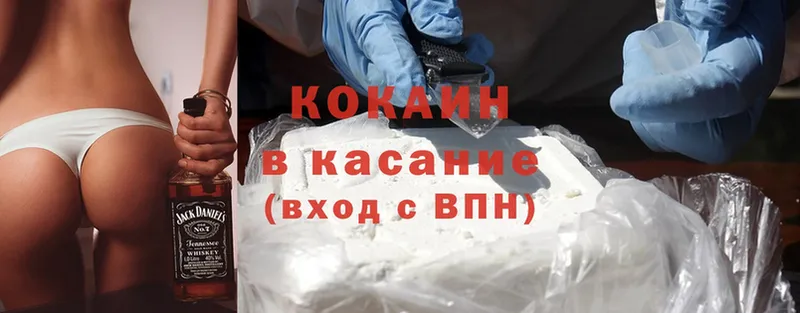 Cocaine Боливия  Карабаново 