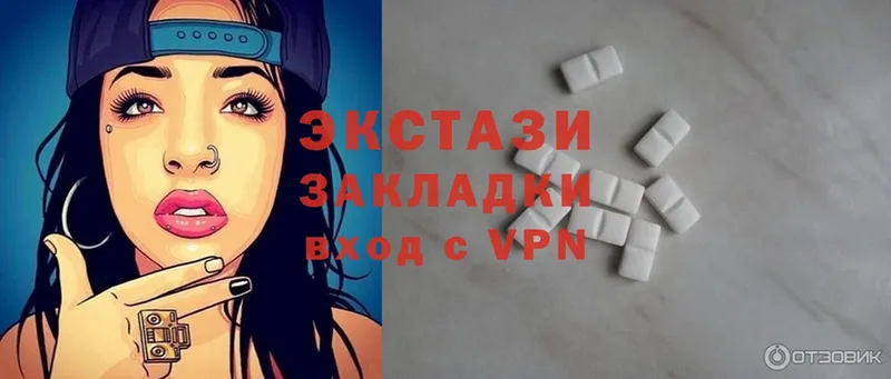 Экстази 300 mg  Карабаново 