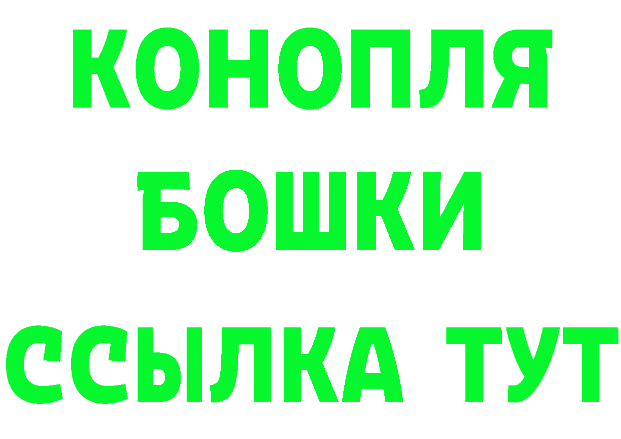 АМФЕТАМИН Розовый рабочий сайт нарко площадка OMG Карабаново