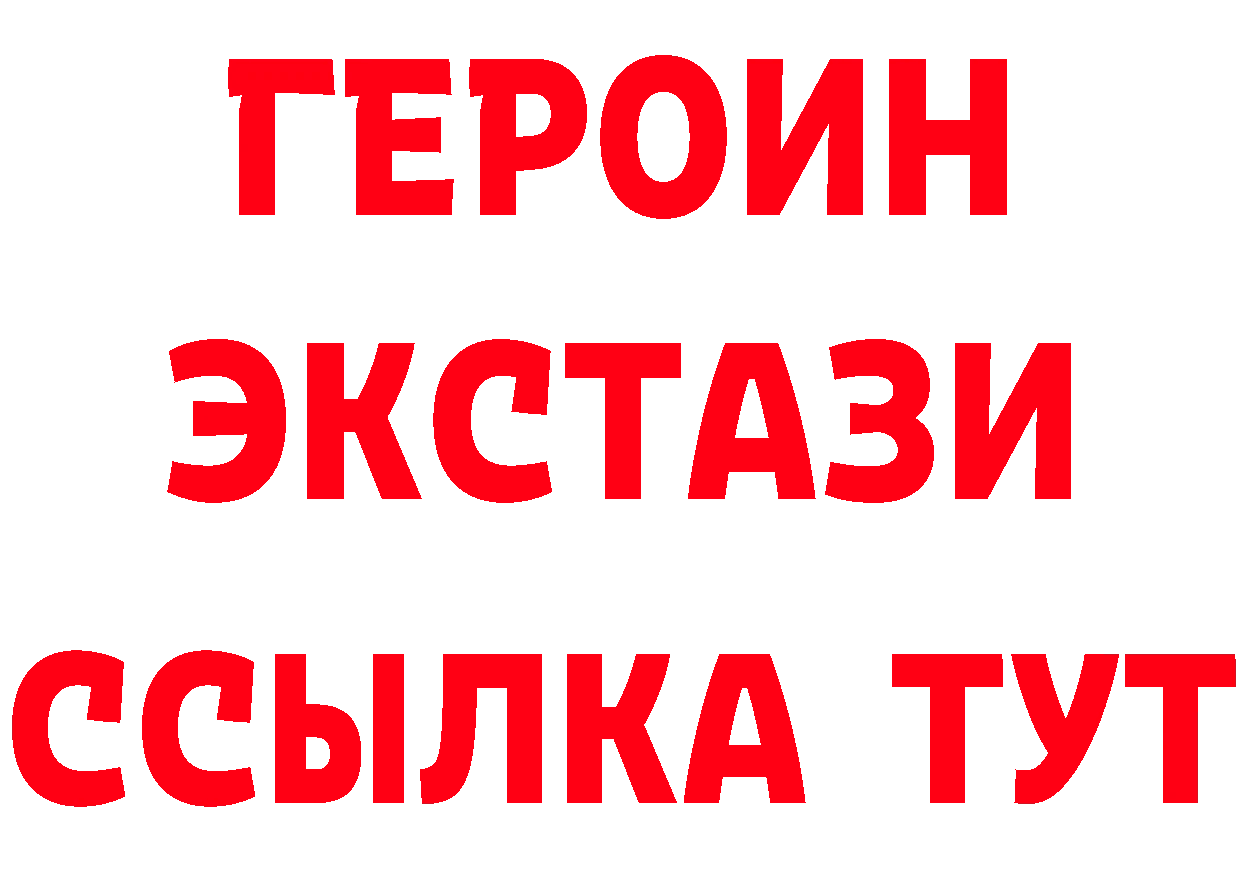 Бутират оксибутират как войти маркетплейс blacksprut Карабаново